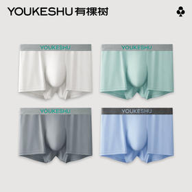 有棵树莫代尔抗菌男士内裤3条装--U1116