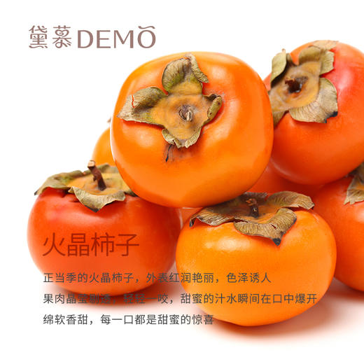 金秋喜柿·柿子茉莉奶油蛋糕丨Persimmon jasmine cream cake 商品图4