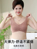 妈妈款 背心式文胸 前扣前胸罩无痕舒适零束缚 2118425 商品缩略图1