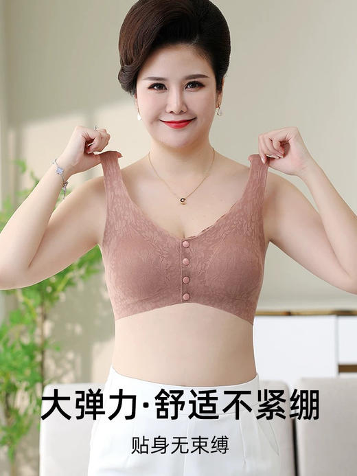 妈妈款 背心式文胸 前扣前胸罩无痕舒适零束缚 2118425 商品图1