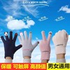 【毛絨全指触屏保暖手套】新款手套冬天女可爱加绒保暖防寒触屏软妹骑车学生五指骑行秋冬季，灵敏触屏 灵活办公。ry 商品缩略图0