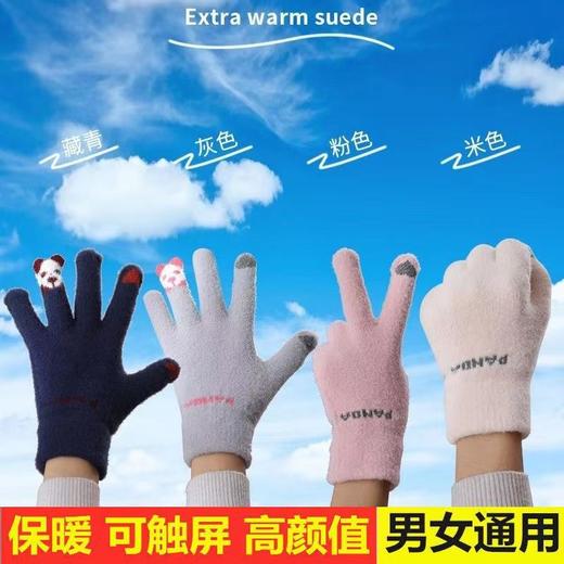 【毛絨全指触屏保暖手套】新款手套冬天女可爱加绒保暖防寒触屏软妹骑车学生五指骑行秋冬季，灵敏触屏 灵活办公。ry 商品图0