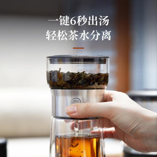 哲品 派杯功夫茶具套装家用便携式茶水分离杯玻璃分茶壶茶杯办公室 商品图3