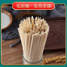 金苑鸡蛋挂面1000/包