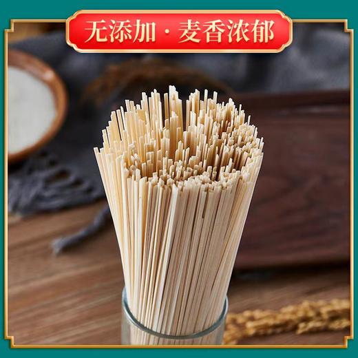 金苑鸡蛋挂面1000/包 商品图0