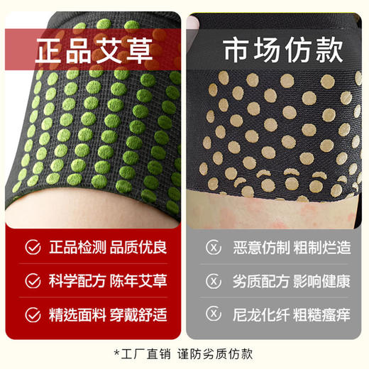 加长日本透气石墨烯护膝保暖艾草加绒尼龙护膝盖空调房透气护腿 商品图2