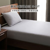 莫代尔高弹床笠N-FIT 灰色/米色 商品缩略图1