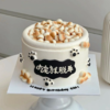 单身汪  吃完就脱单 商品缩略图1