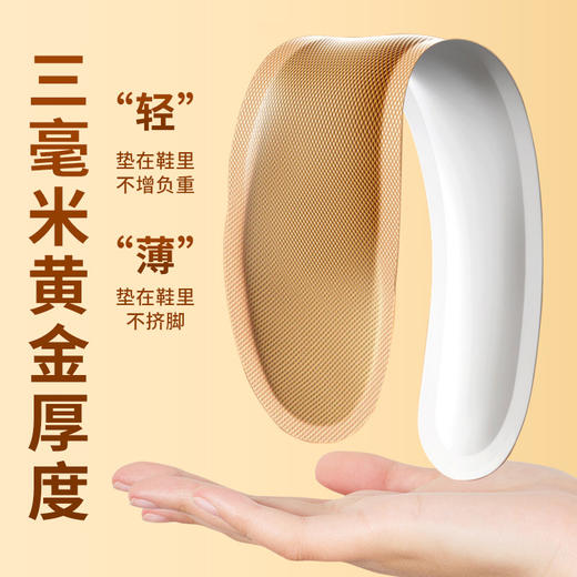 发热鞋垫 自发热暖宝宝贴家用暖贴鞋垫一次性自热暖脚宝足贴 商品图3