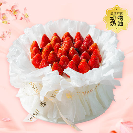 挚爱-酸酸甜甜的怦然心动 商品图0