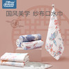 【BG】BabyGreat婴幼儿洗脸小方巾口水巾洗屁屁方巾 商品缩略图4