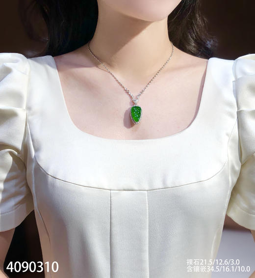 4090310，叶子吊坠。具体价格微信咨询 商品图4