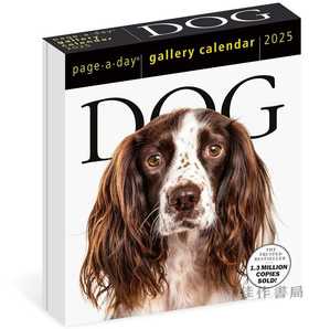 Dog Page-A-Day Gallery Calendar 2025 / 2025画廊台历：狗