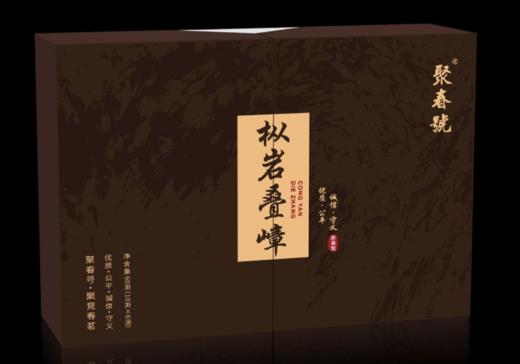 枞岩叠嶂老枞水仙60g/6泡/3盒/份 商品图0