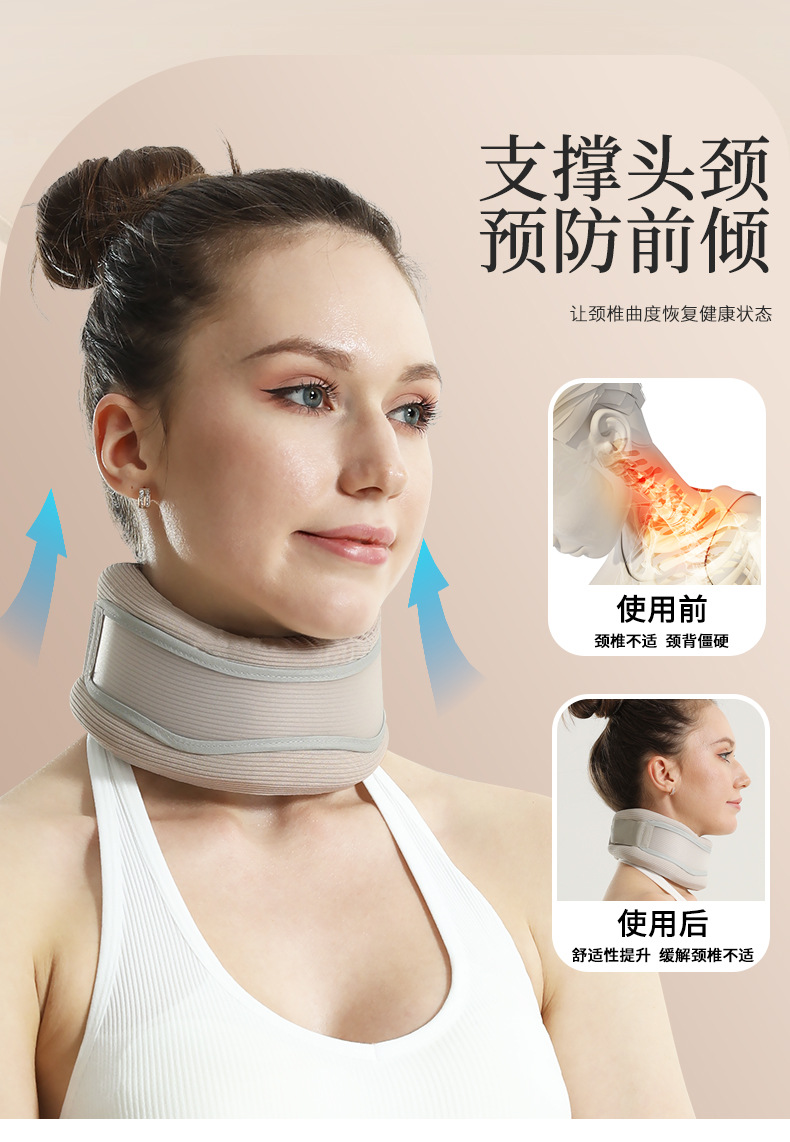 百锐世达9904有支撑条护颈_06.jpg