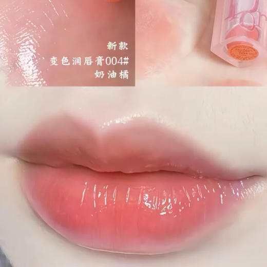 迪奥粉漾诱惑变色润唇膏3.2g 商品图2