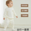 英氏儿童内衣裤2024新款男女宝宝纯棉吸湿速干秋衣秋裤婴儿衣服YLTAJ0Q009A YLCAJ0Q010A 商品缩略图3