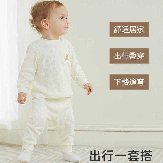 英氏儿童内衣裤2024新款男女宝宝纯棉吸湿速干秋衣秋裤婴儿衣服YLTAJ0Q009A YLCAJ0Q010A 商品图3