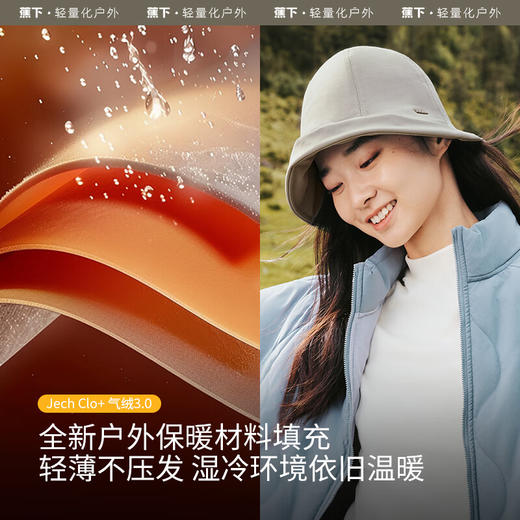 蕉下气绒保暖渔夫帽CL45524 商品图0