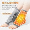 防寒保暖运动护踝石墨烯脚踝防崴脚踝固定带扭伤恢复踝关节护脚踝 商品缩略图1