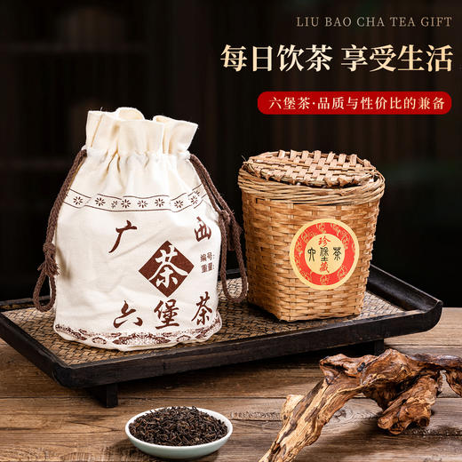 传德昌15年陈广西六堡茶 250g/罐 商品图5