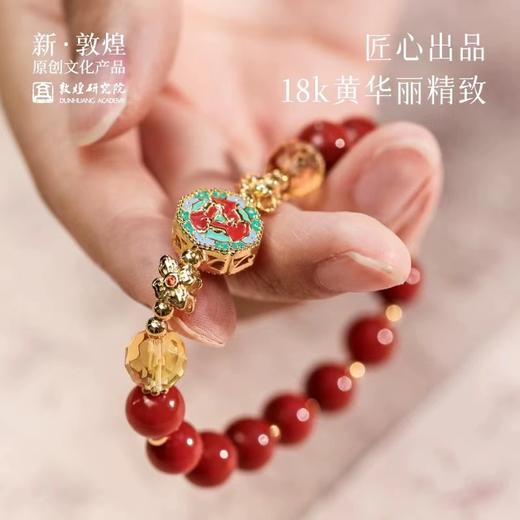 敦煌研究院水晶手串女款手链轻奢小众精致女2024年新款手饰设计感 商品图1