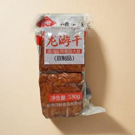 龙游干 180g/袋