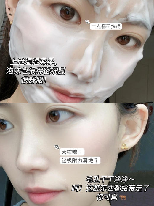 【10.13积分当钱花】vidivici洗面奶110ml（限24年10月份-12月份随机发） 商品图2