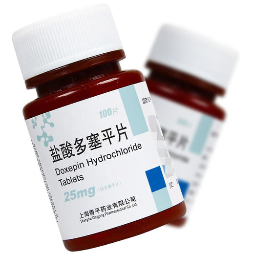 盐酸多塞平片【25mg*100片】上海青平 商品图1