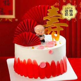 万寿无疆-寿星公贺寿鲜果夹心-2磅【生日蛋糕】