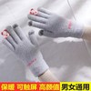 【毛絨全指触屏保暖手套】新款手套冬天女可爱加绒保暖防寒触屏软妹骑车学生五指骑行秋冬季，灵敏触屏 灵活办公。ry 商品缩略图8