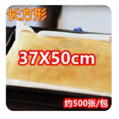 吸油纸（大）（规格：500张/包） 商品图0