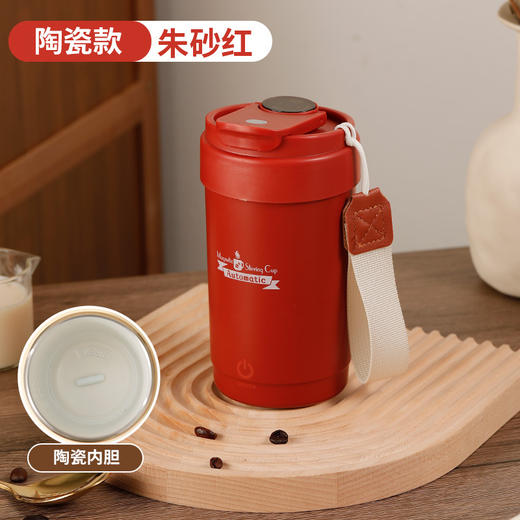 新款搅拌杯【轻松生活！一触可得】智能数显咖啡杯316便携磁力搅拌杯温度显示充电搅拌杯，磁力感应 双击启动自动搅拌。ry 商品图7