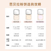 芭贝拉 绒雾定焦粉饼 商品缩略图1