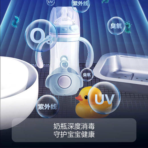 【新品】方太J45EX.i消毒柜家用小型嵌入式厨房碗筷烘干碗柜官方 商品图3