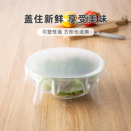 多用硅胶保鲜膜 2片 约30x30cm 商品图0