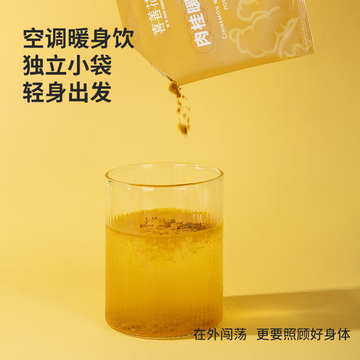 喜善花房肉桂暖姜粉2盒 | 添加生姜粉、0添加蔗糖、粉质细腻、芳香四溢、秋冬暖心饮品 商品图1