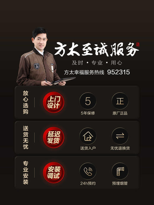 方太升级新品02-JF1E.i消毒柜智能嵌入式不锈钢烘干JF1E.i 商品图4