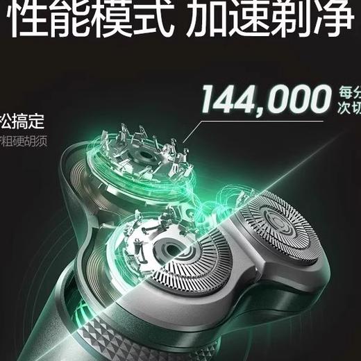 素士SOOCAS男士剃须刀电动刮胡须刀三刀头全身水洗S5雅痞理容礼盒 商品图2