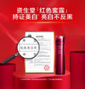 【12.21王炸割肉价】资生堂红色蜜露145ML无盒（限26年8月） 商品缩略图3