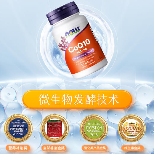 【NOW】美国诺奥 辅酶Q10软胶囊 健康心脏备孕常备 COQ10 100mg*50粒 商品图2
