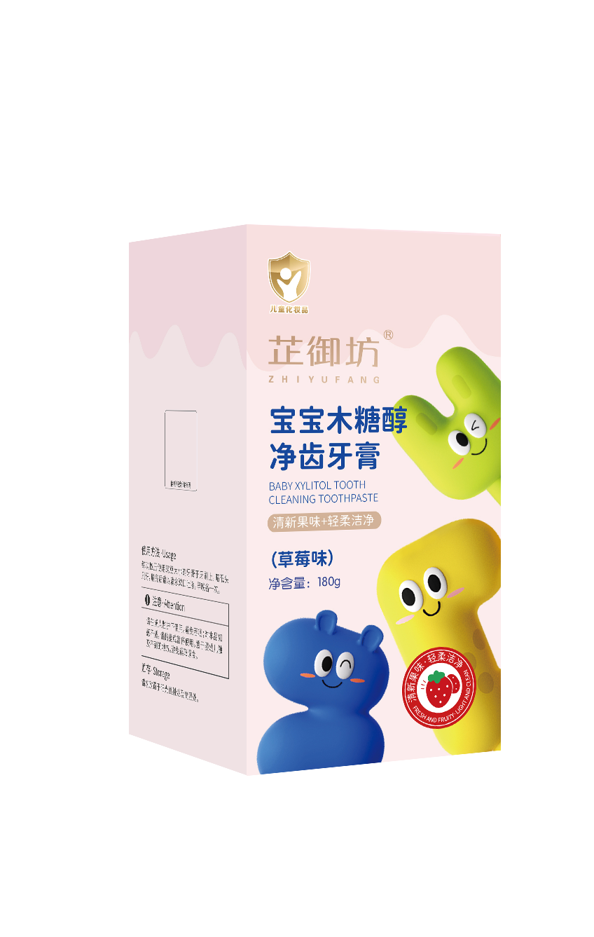 芷御坊宝宝木糖醇净齿牙膏
