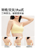 奶糖派波子汽水大杯文胸舒适无痕承托多穿法内衣大胸显小文胸 商品缩略图1