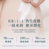 薇诺娜宝贝,倍护身体乳【150ml】上海西西艾尔 商品缩略图2