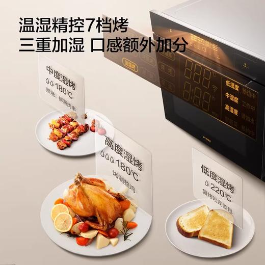 方太ZK72-ES20.i嵌入式蒸烤炖炸一体机76L大容量搪瓷内胆wifi智联 商品图4