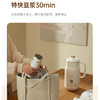 BRUNO奶壶豆浆机破壁机家用多功能料理机小型多规格 商品缩略图2