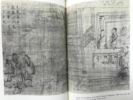 限量版！亚瑟·威利译本《论语》 配多幅古画插图 豪华皮装32开 商品图7