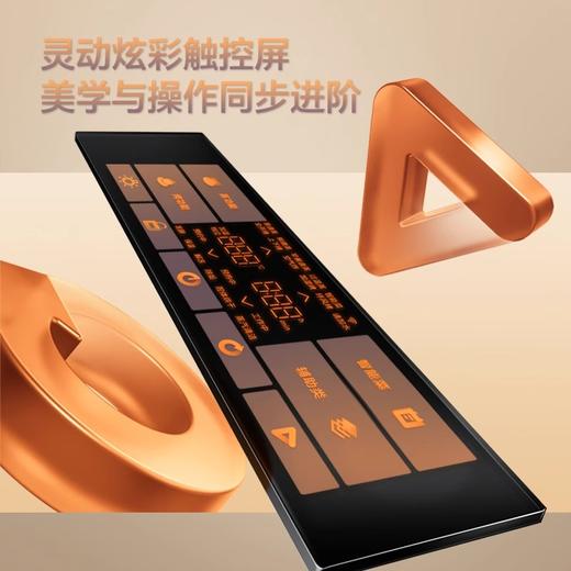 方太EF1.i智能彩屏蒸烤烘炸一体机多功能嵌入式电蒸烤箱家用官方 商品图2