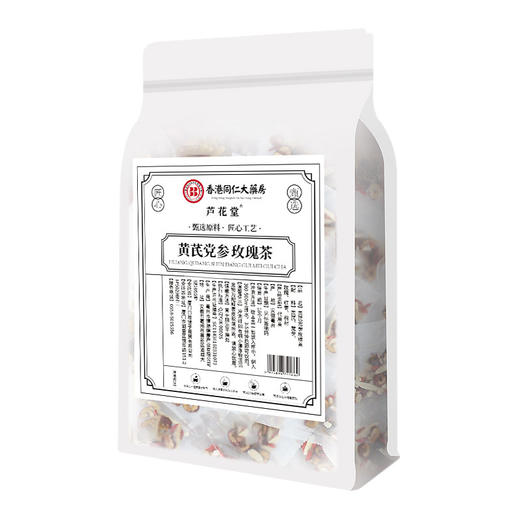 【温和配方！黄芪党参玫瑰茶】甄选优质原料，黄芪，党参，玫瑰，红枣，枸杞，好气色不用妆，美丽窈窕不求人，女神茶养生花茶L 商品图4