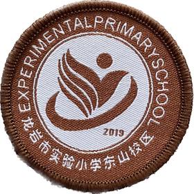 龙岩实验小学东山校区 （冬）2024新款